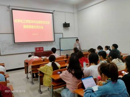 华绪雨老师主持开始进行接受大会